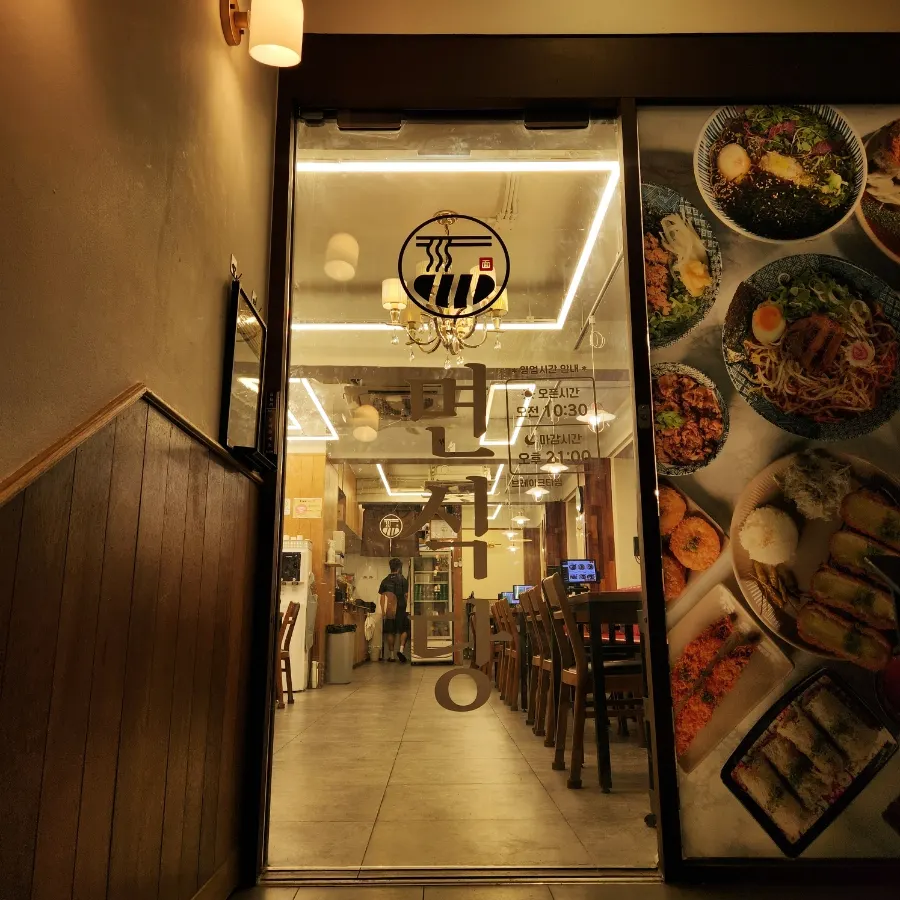 Menu display at Myeon Sikdang Hongik University branch