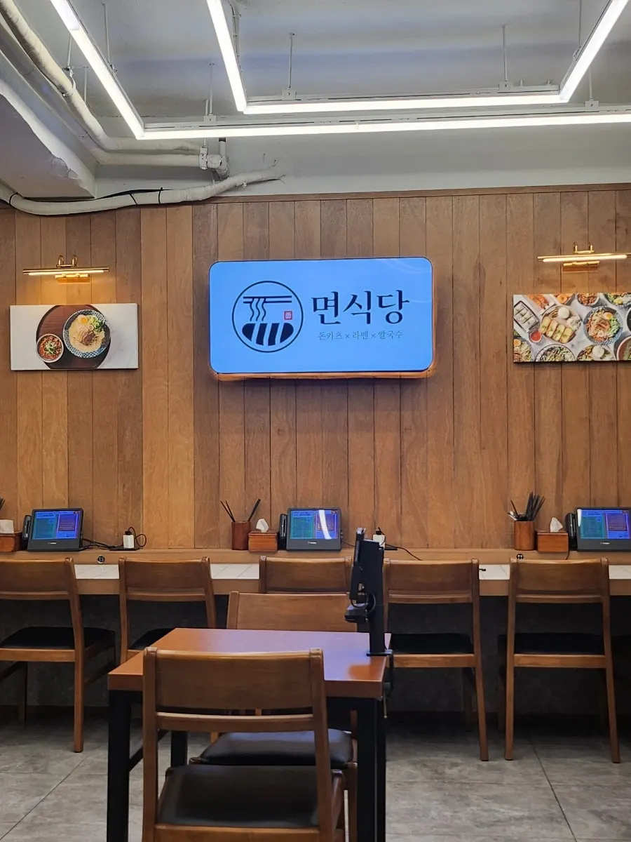 우드톤으로 꾸며진 면식당 홍익대점 내부