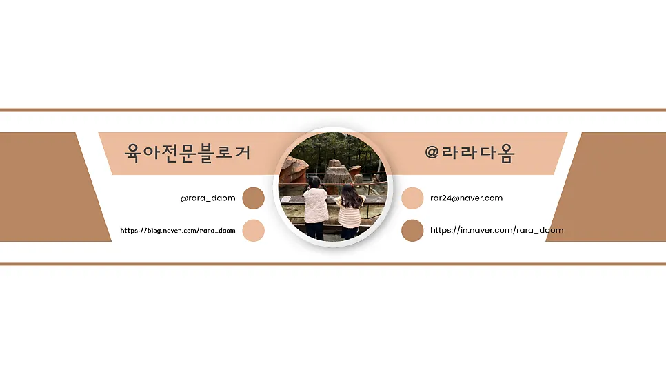 면식당 지웰시티점 마무리 사진