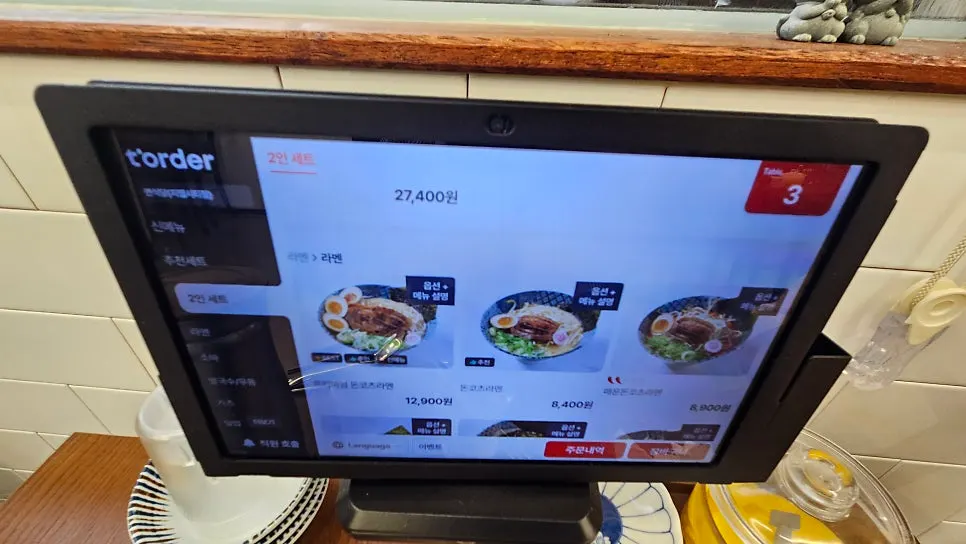 면식당 돈가스 메뉴판