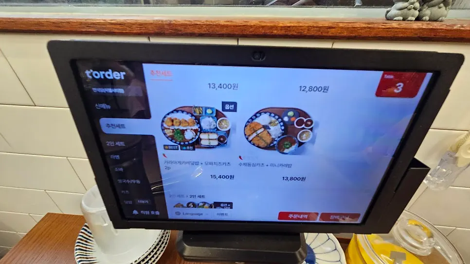 면식당 소바와 우동 메뉴판