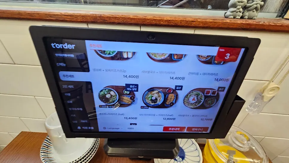 면식당 덮밥 메뉴판