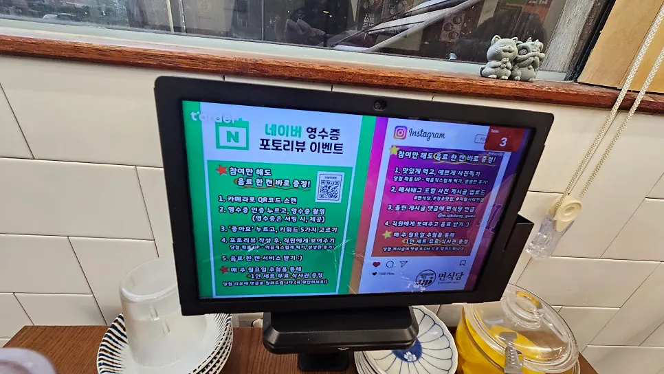 면식당 영수증 리뷰 이벤트 안내