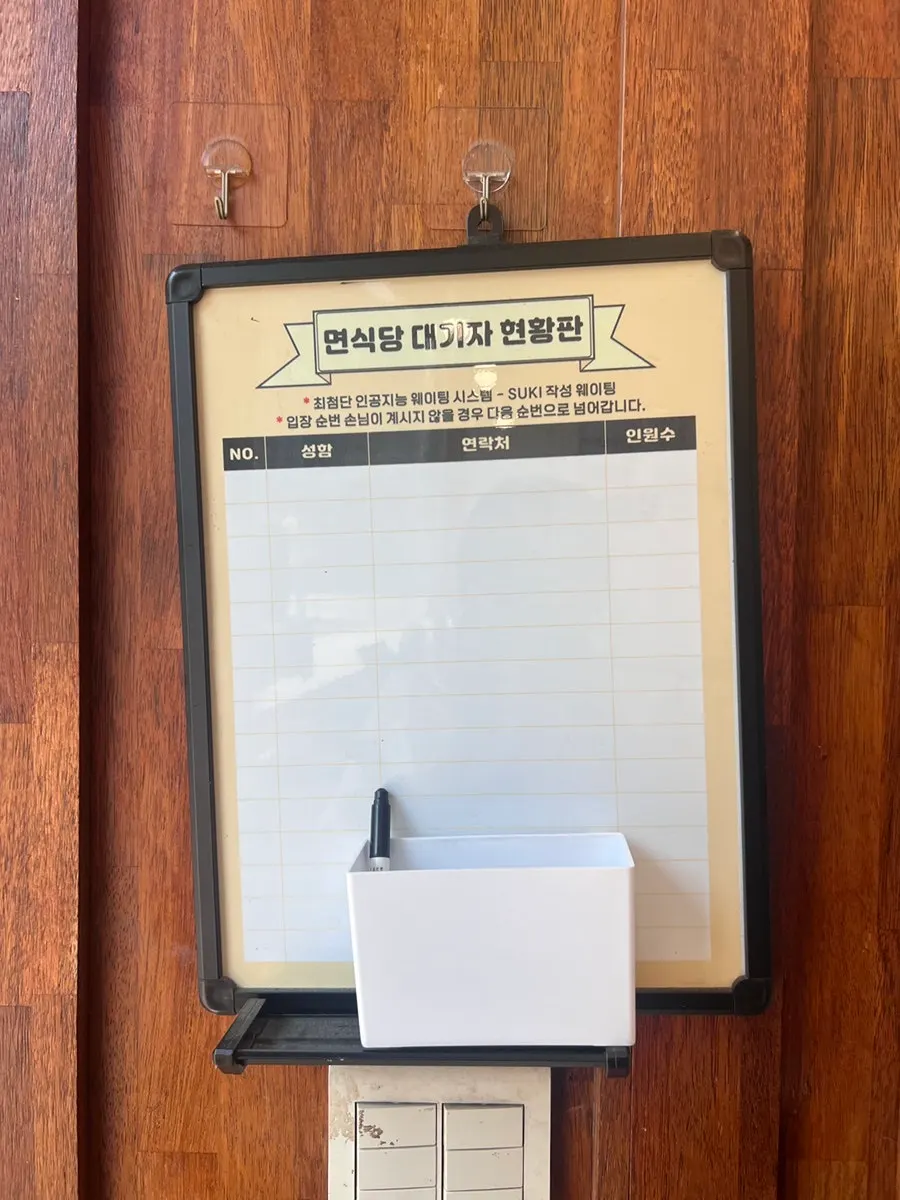 Menu signage at Myeonsikdang's entrance