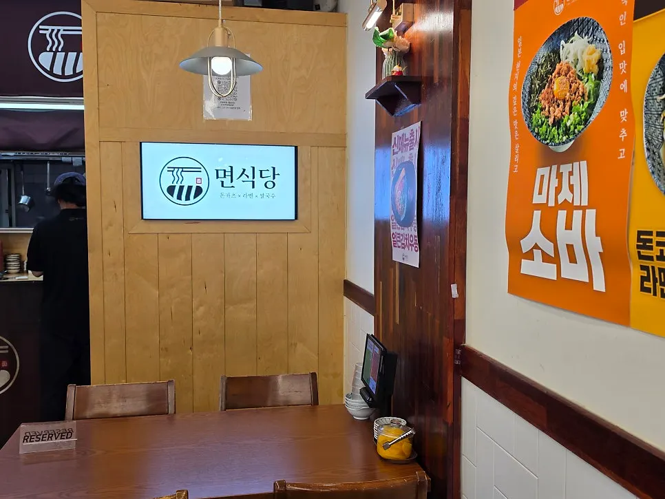 Interior view showing the solo-dining bar table by the door