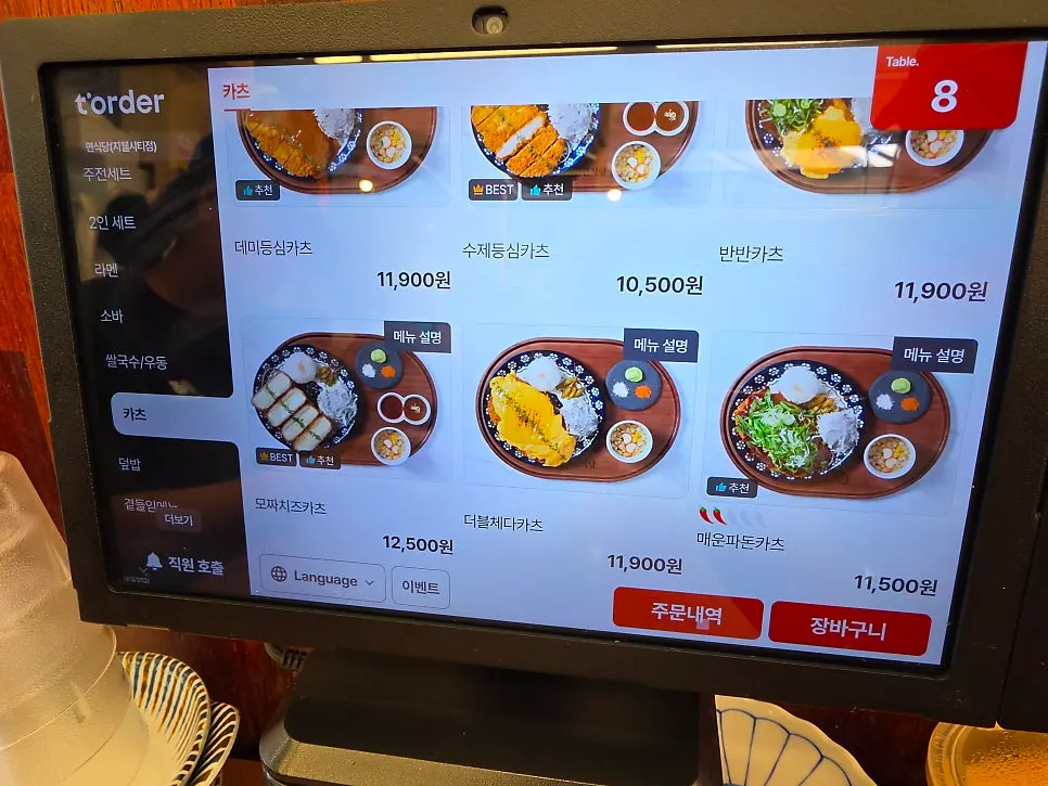 Menu board listing soba and pho dishes