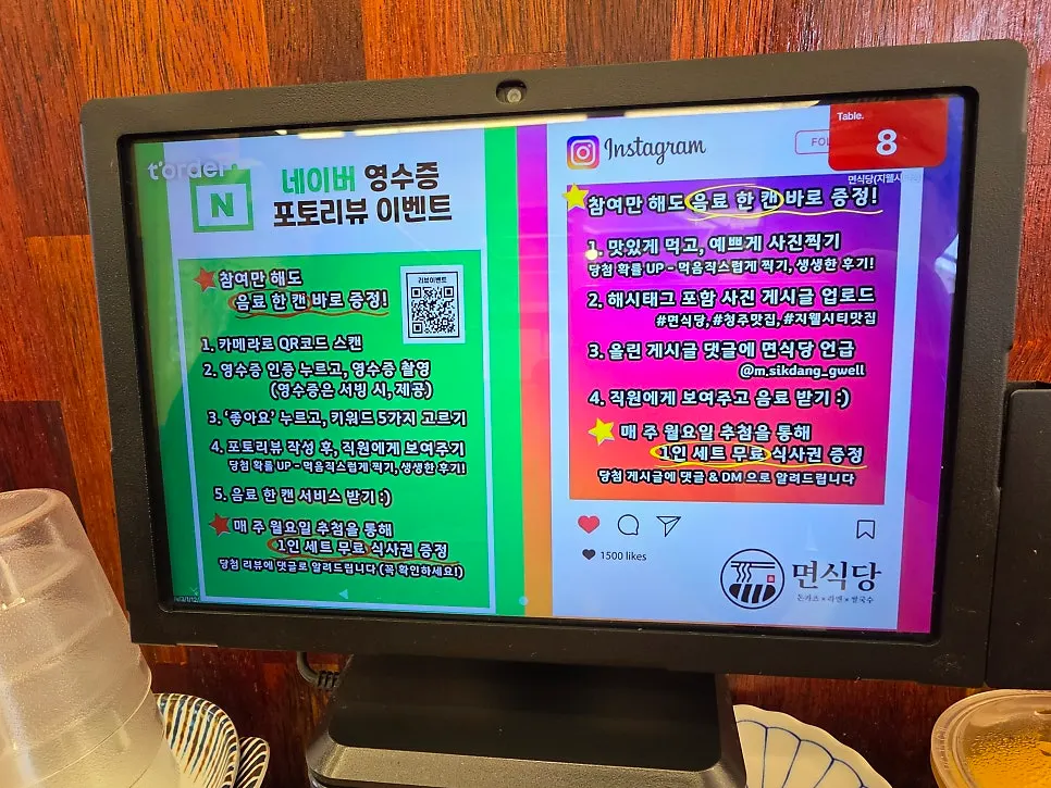 Sign announcing a free drink for writing a review