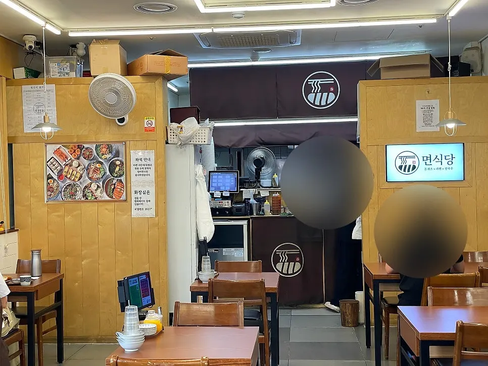 면식당 메뉴판 사이드 메뉴 페이지