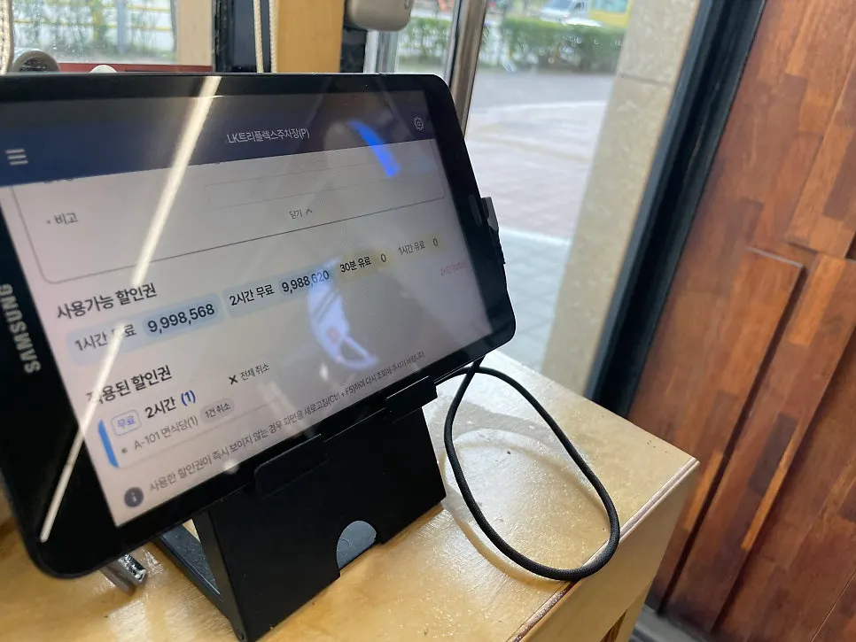 면식당 메뉴판 안내 페이지