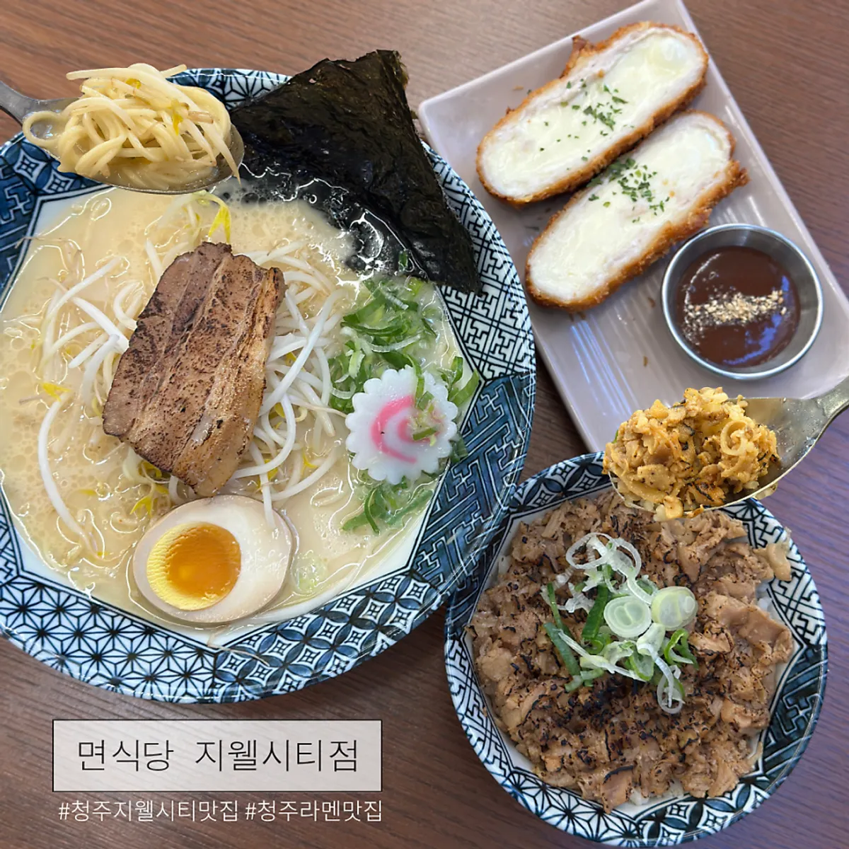 A bowl of tonkotsu ramen at Myeonsikdang Jiwel City
