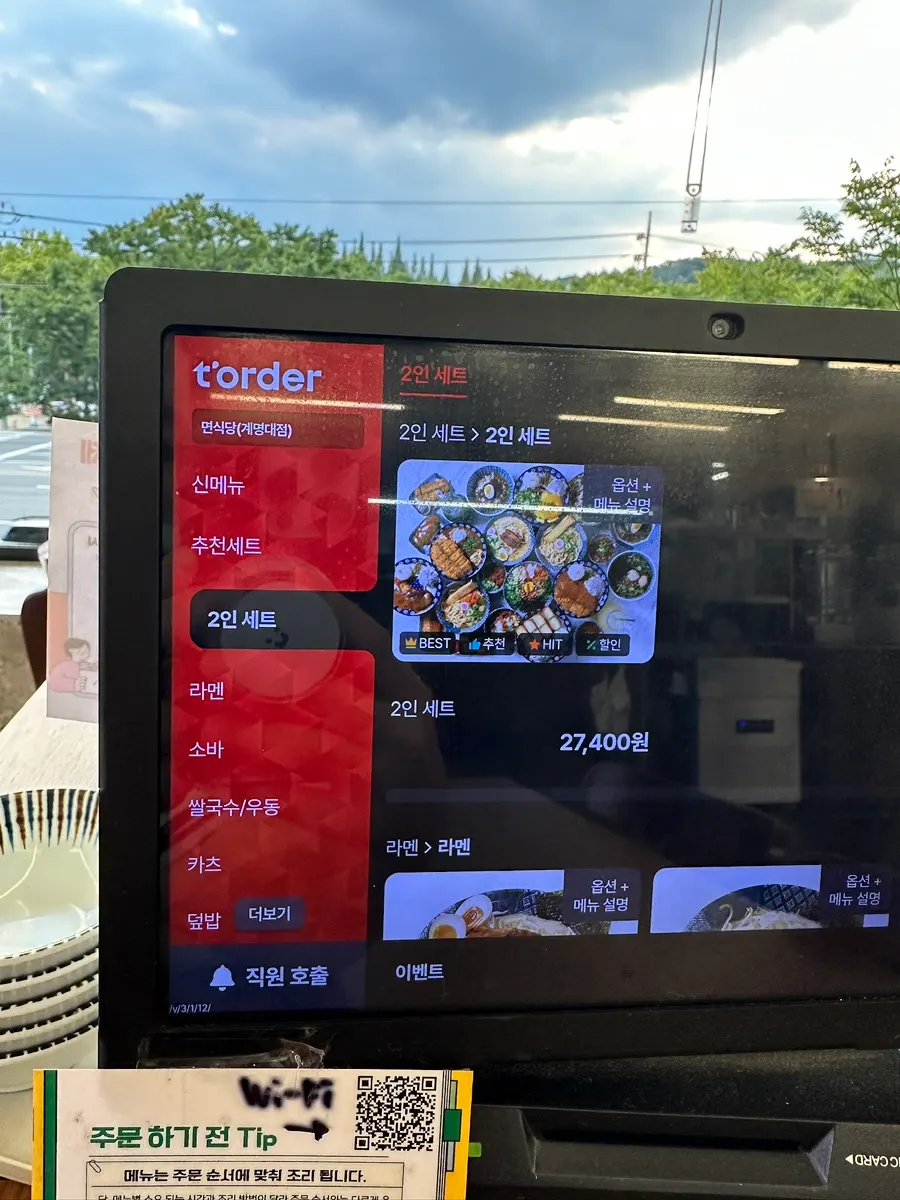 통창을 활짝 열어둔 창가 자리