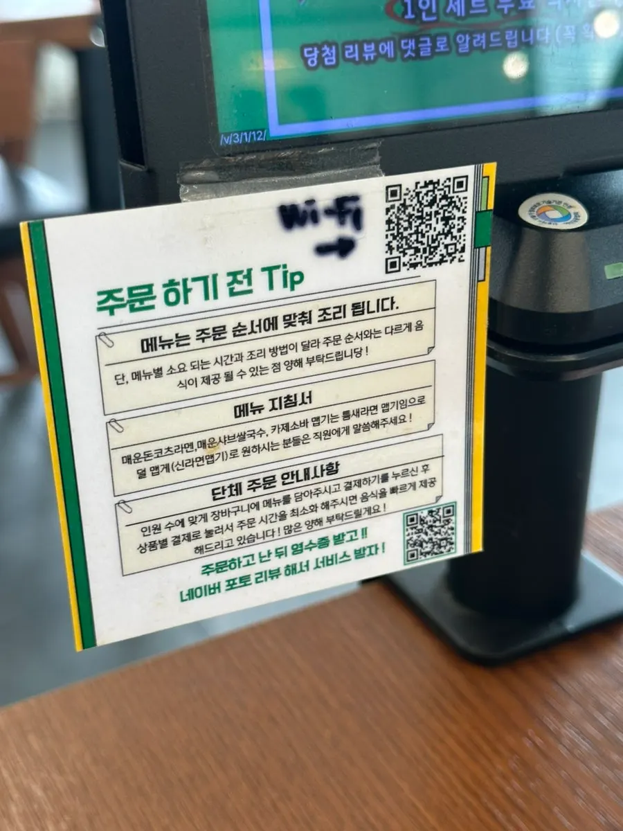 Two-person set menu board at Myeonsikdang Keimyung University Branch