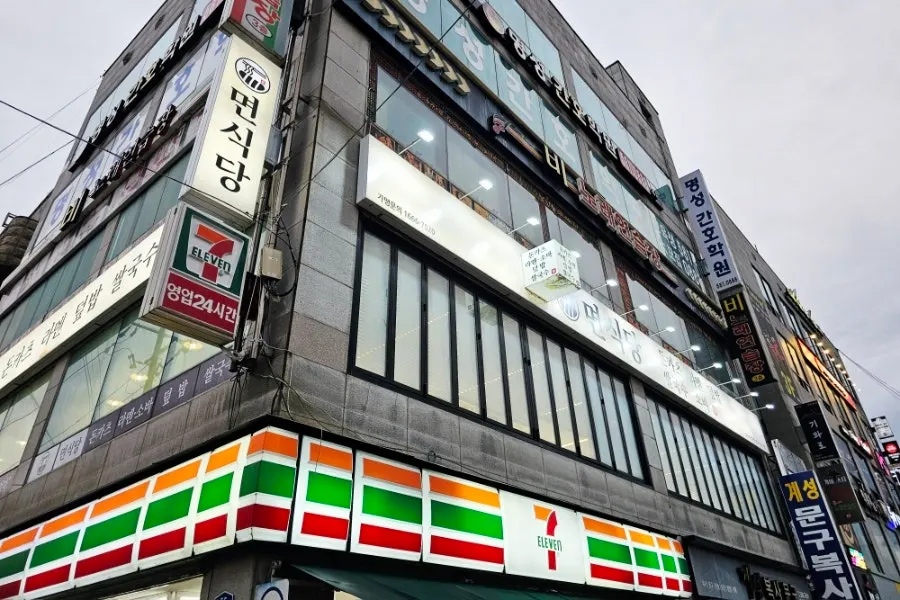 달서구 계명대 맛집 면식당 라멘 한 그릇