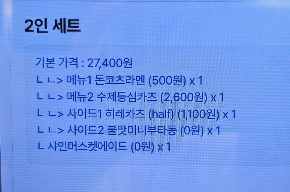 Full spread of the two-person set at Myeonsikdang Keimyung University Branch
