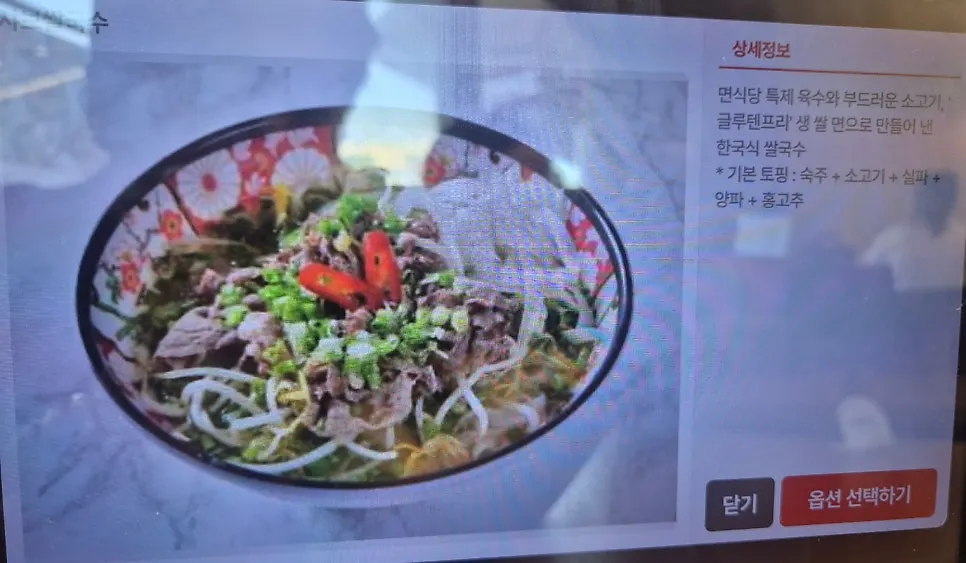 한 번에 나온 라멘과 쌀국수, 돈카츠 상차림