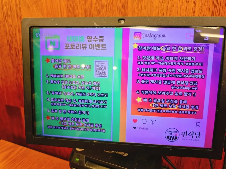 충전기가 비치된 혼밥 좌석