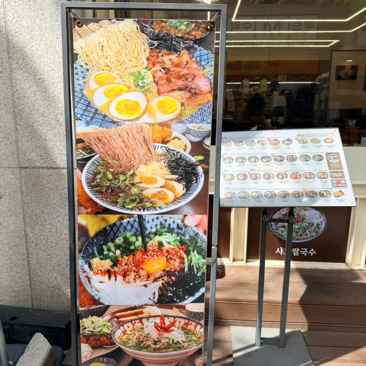 Menu board at Myeonsikdang Suji Government Office branch