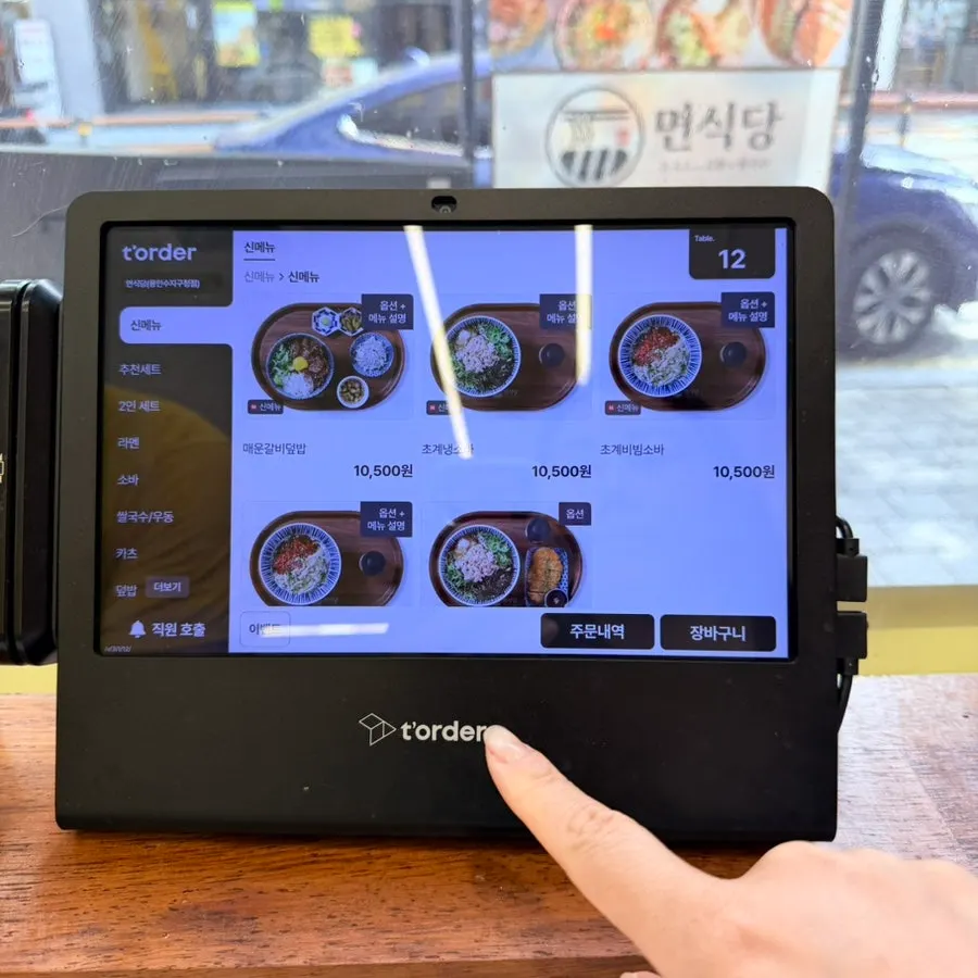 Ordering tablet placed on the table