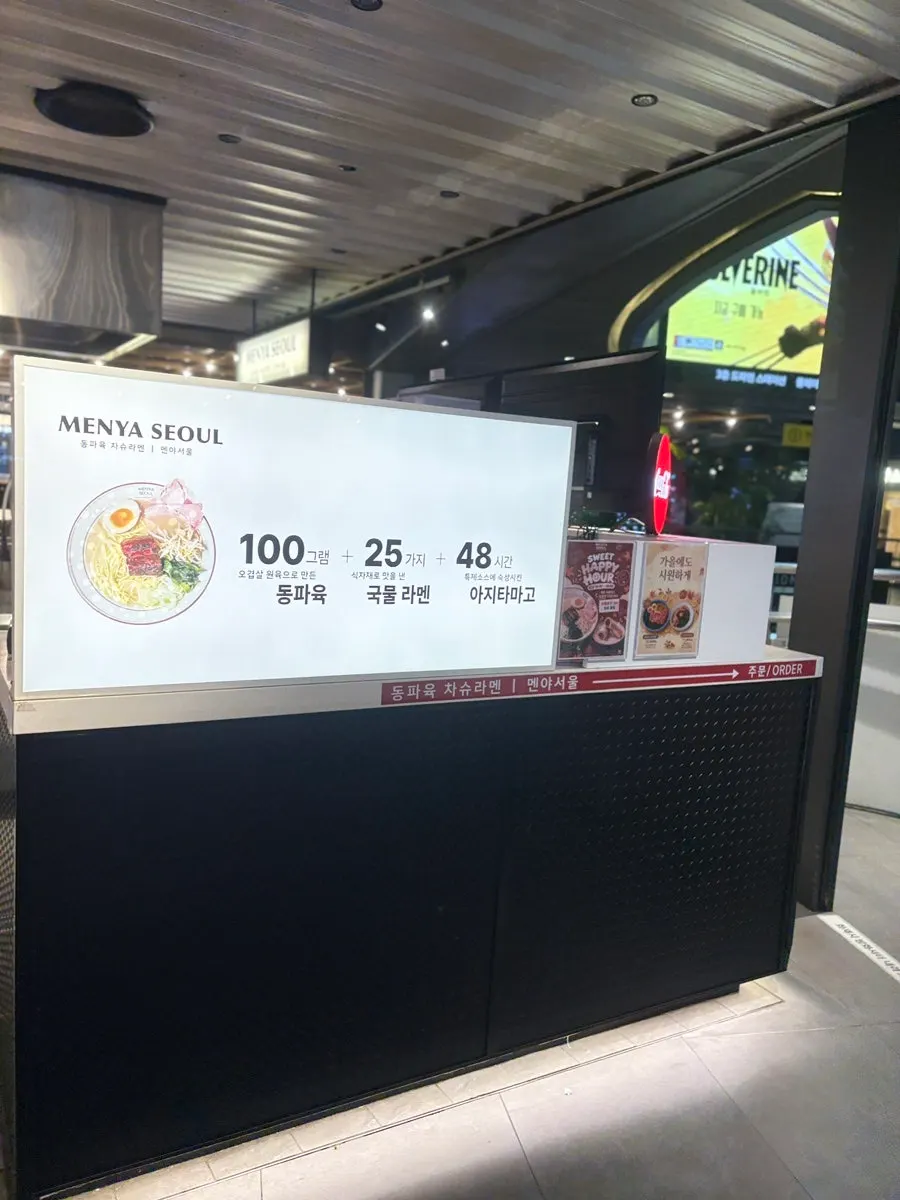 Seating and interior atmosphere of Menya Seoul inside the mall