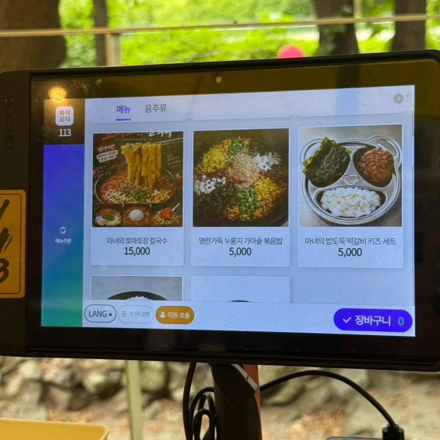 묘적사 계곡 옆 식당 주변 풍경
