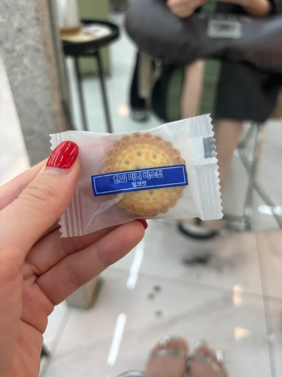 미용실에서 내어준 아이스티