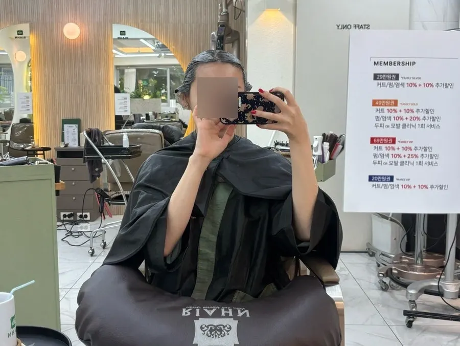 모발에 염색약을 도포하는 시술 장면