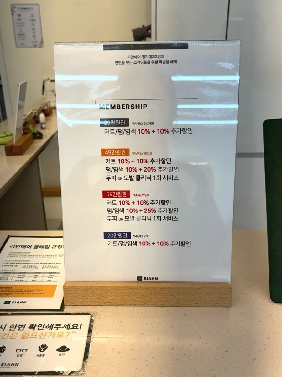 첫 타임에 방문한 미용실 내부 모습
