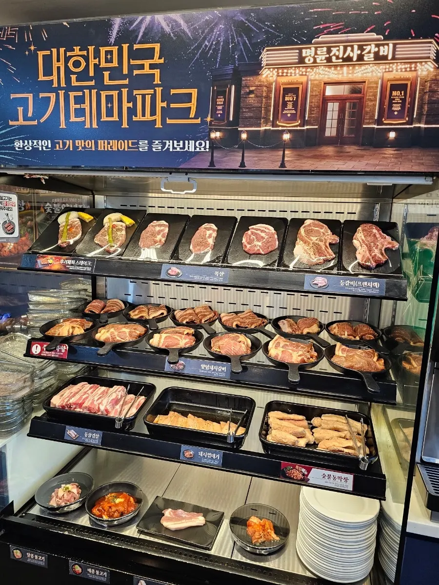 셀프바에 놓인 튀김류