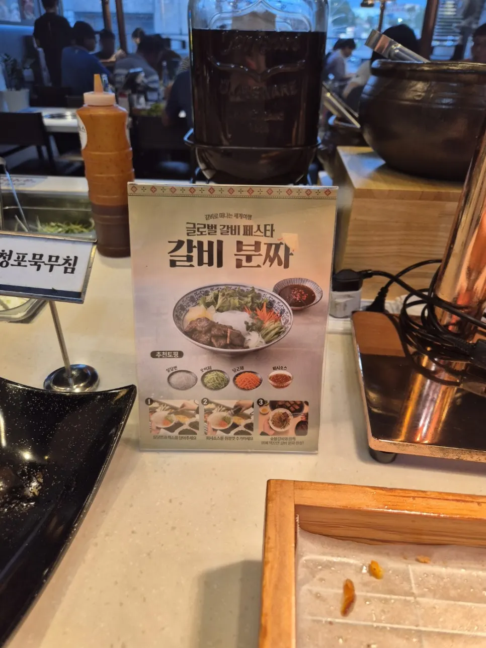 Meat and side dishes prepared at the self-bar