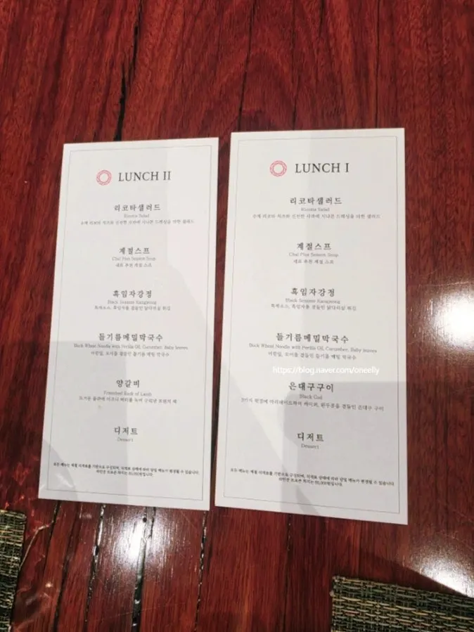 매장 식사권 이벤트 안내