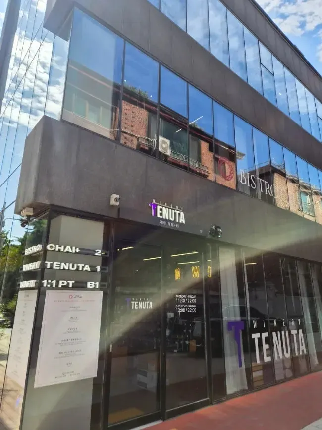 내방역 런치코스 예약 안내