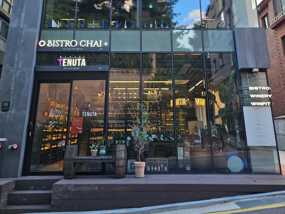 Wine display at the ground-floor wine shop Tenuta