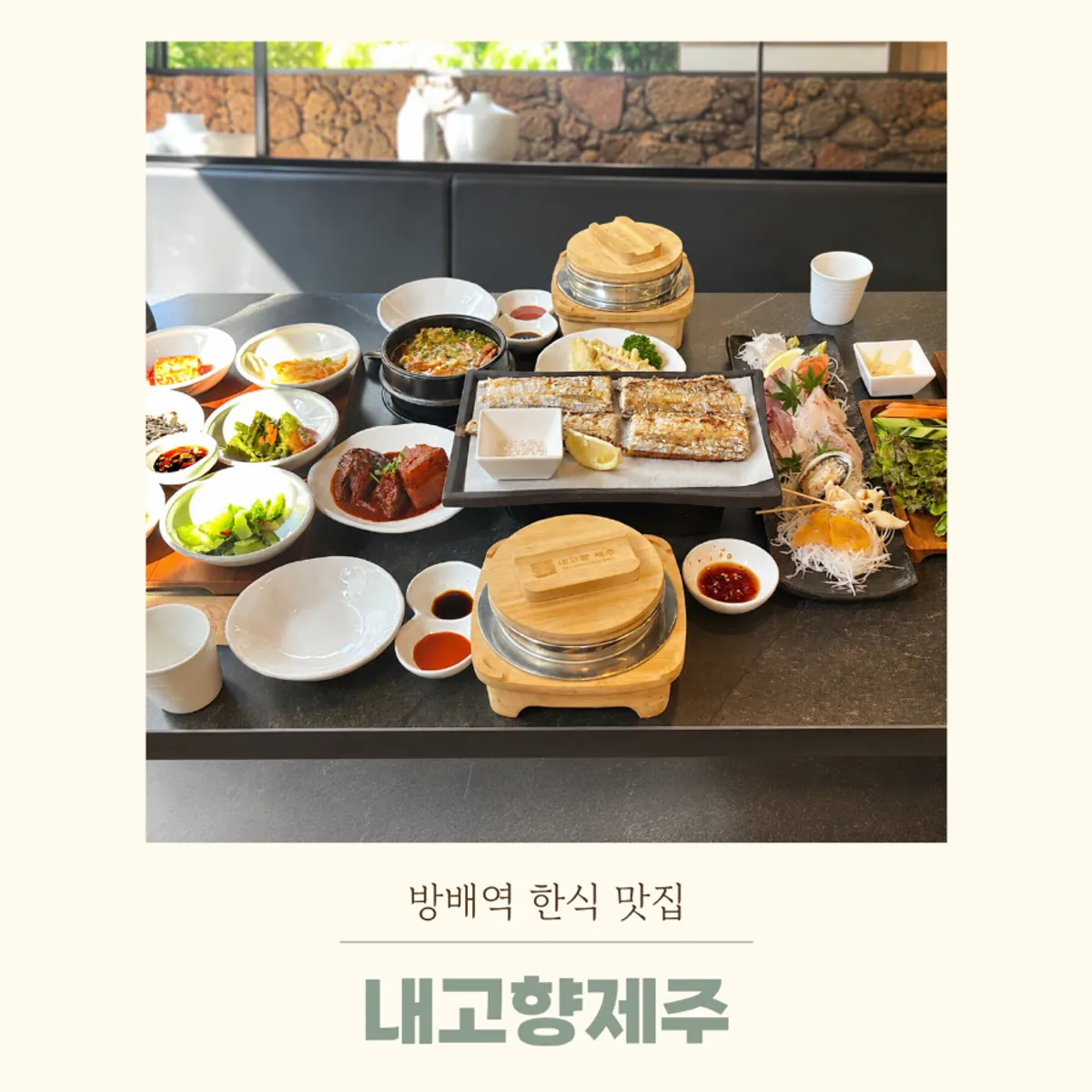 Signature photo of the Hallasan set at Naegohyang Jeju in Bangbae-dong