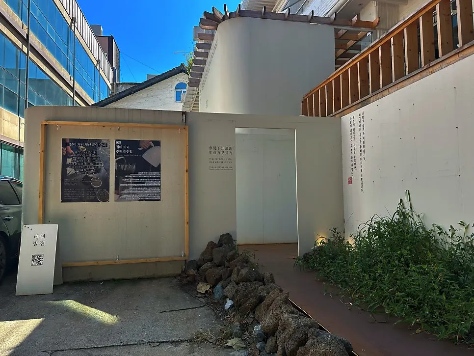 Overview of the Naemyeonui Balgyeon café space