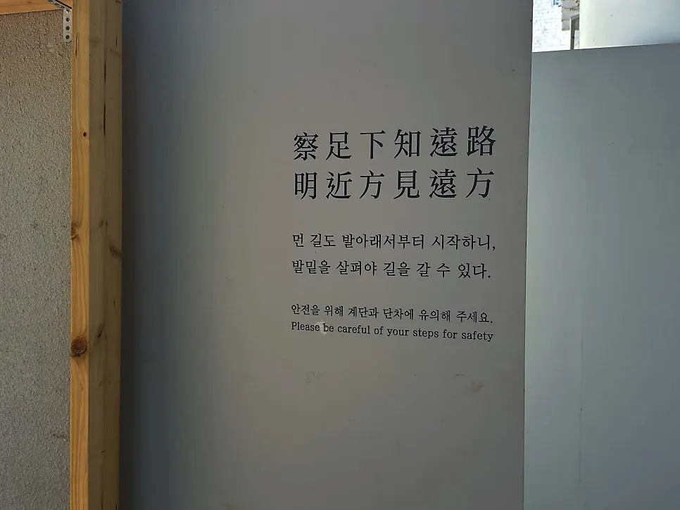 Exterior of the Naemyeonui Balgyeon building on Worldcup-buk-ro 5-gil, Seogyo-dong