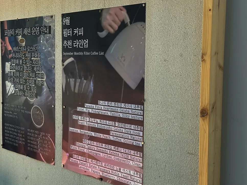 First-floor counter and menu board at Naemyeonui Balgyeon