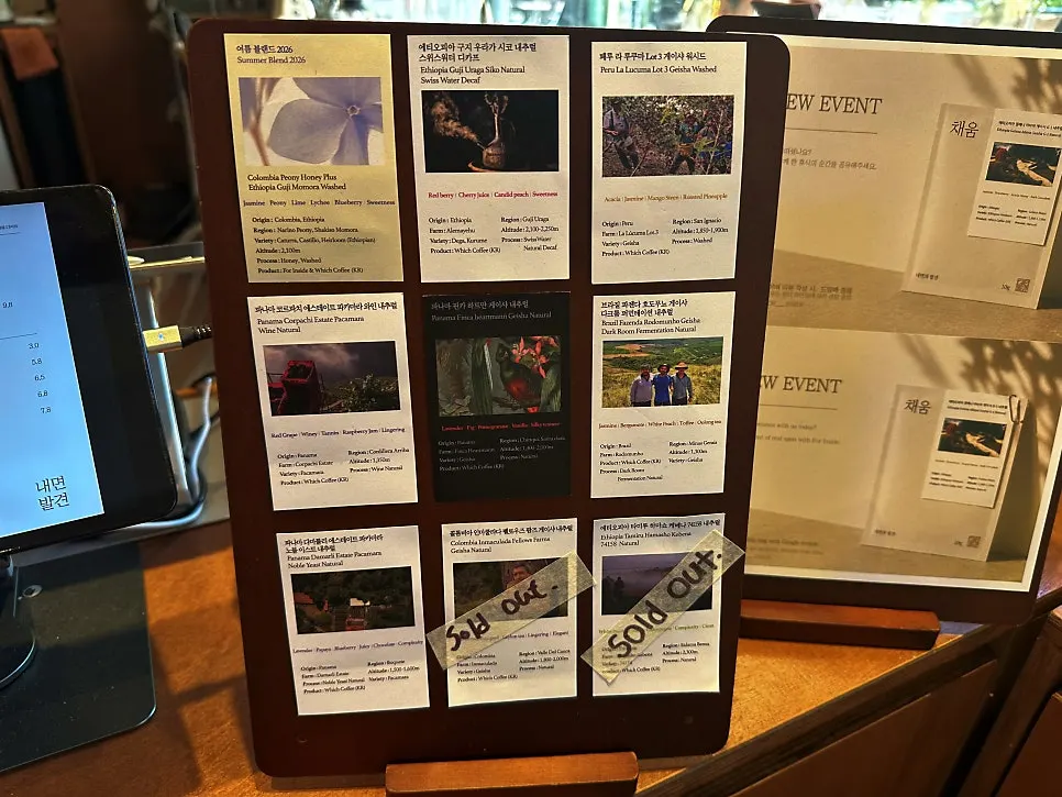 Drink menu and price list at Naemyeonui Balgyeon