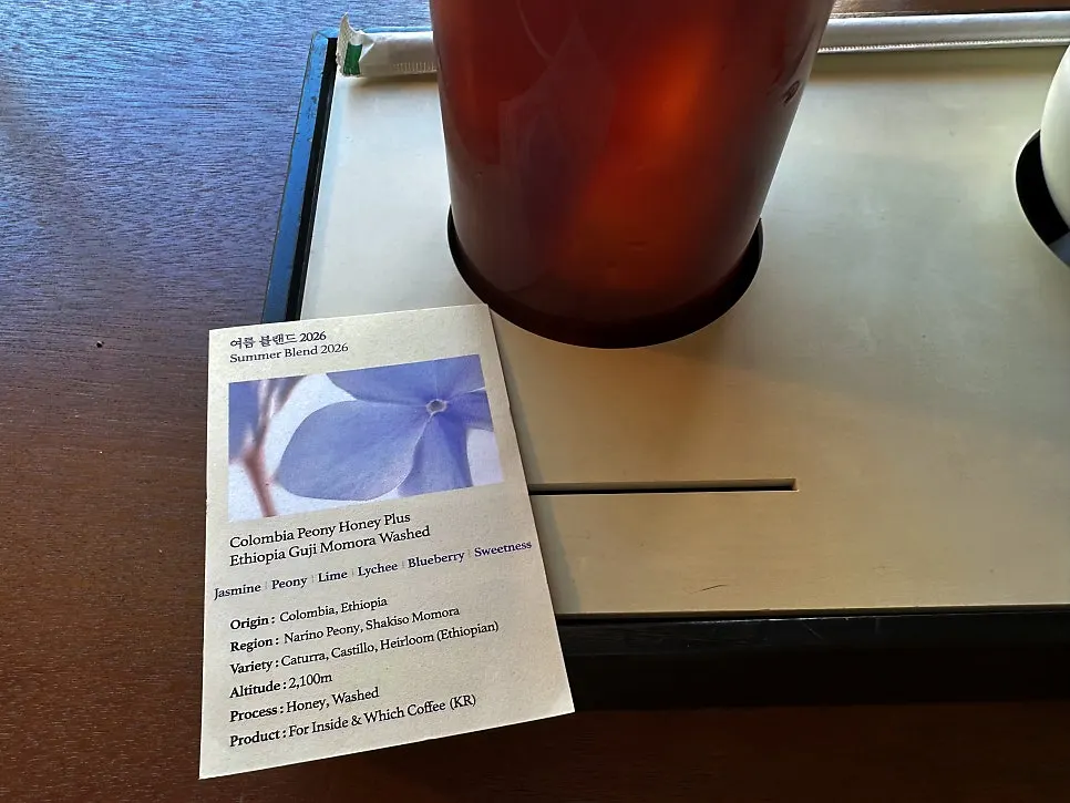 Tray with a Summer Blend 2026 coffee bean card