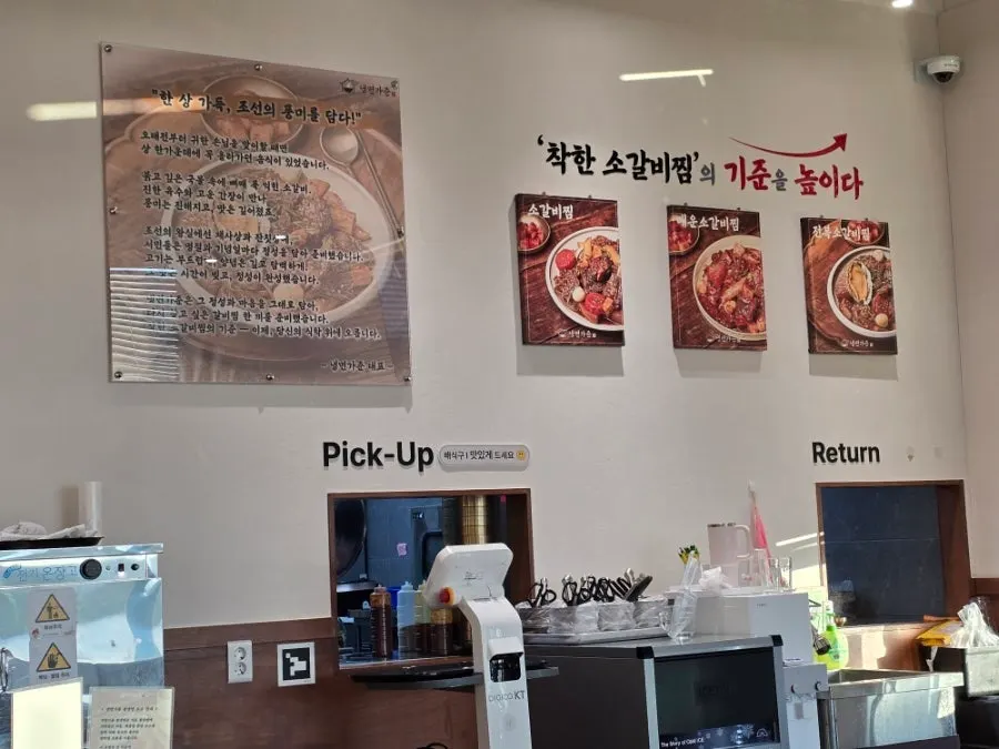 Interior view of Naengmyeon Gajun Dongtan Main Branch