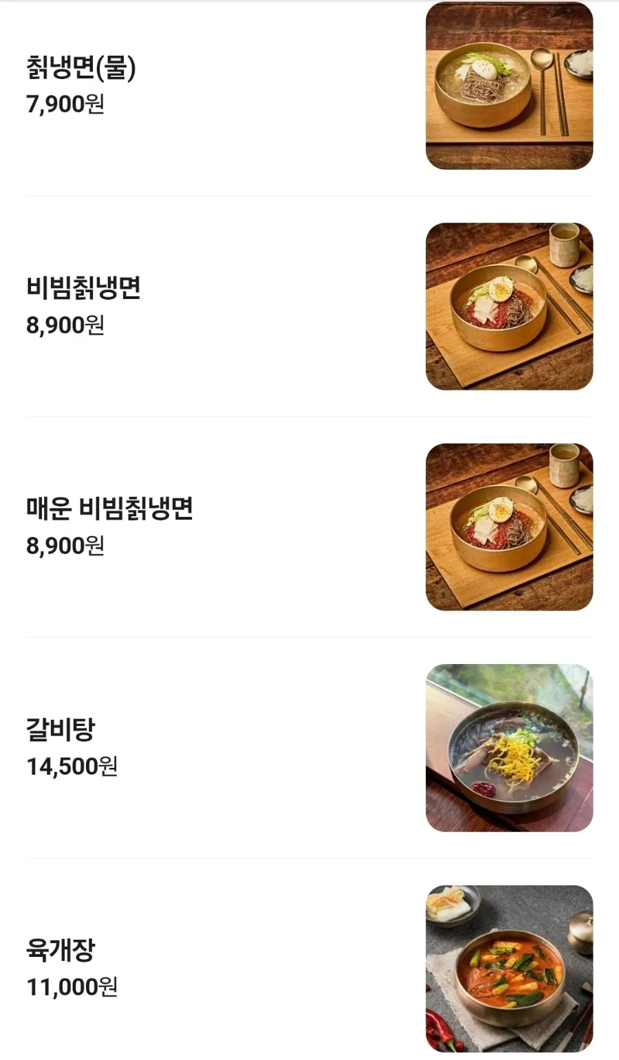 Menu board at Naengmyeon Gajun Dongtan Main Branch
