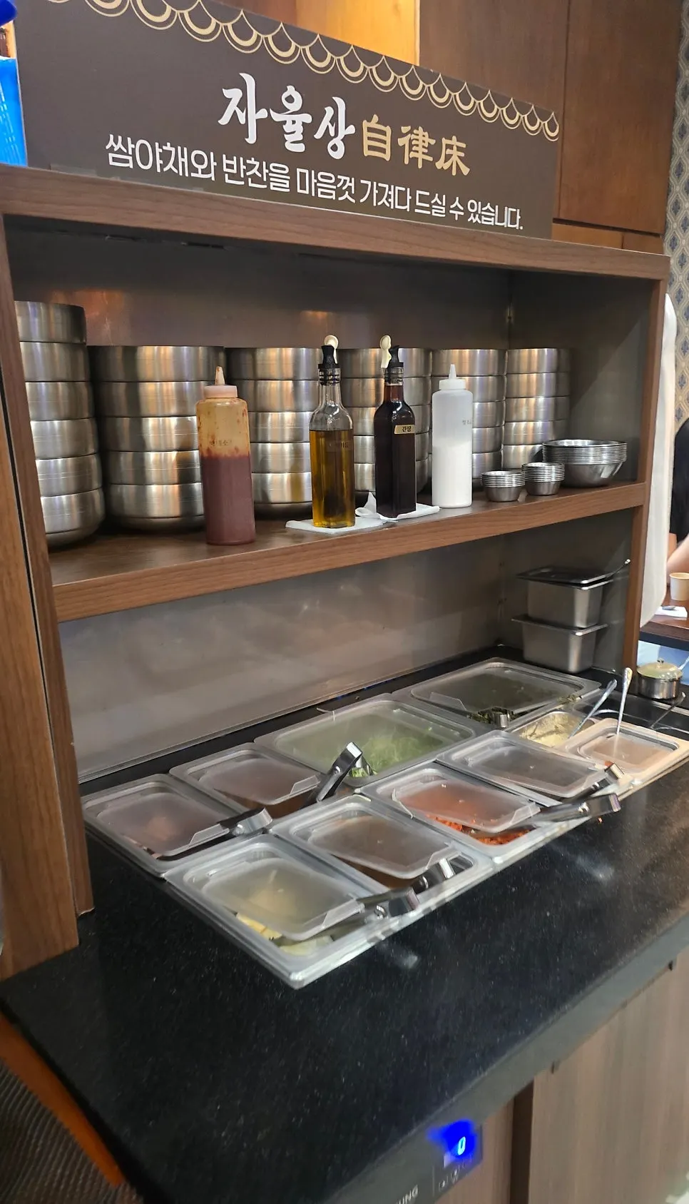 Naengsamok's self-serve 'Jayul Bar' corner