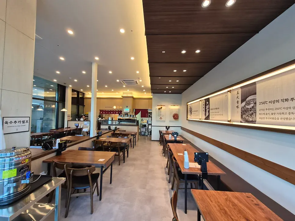 Exterior of Sonui Son Hongseong Naepo New Town Branch
