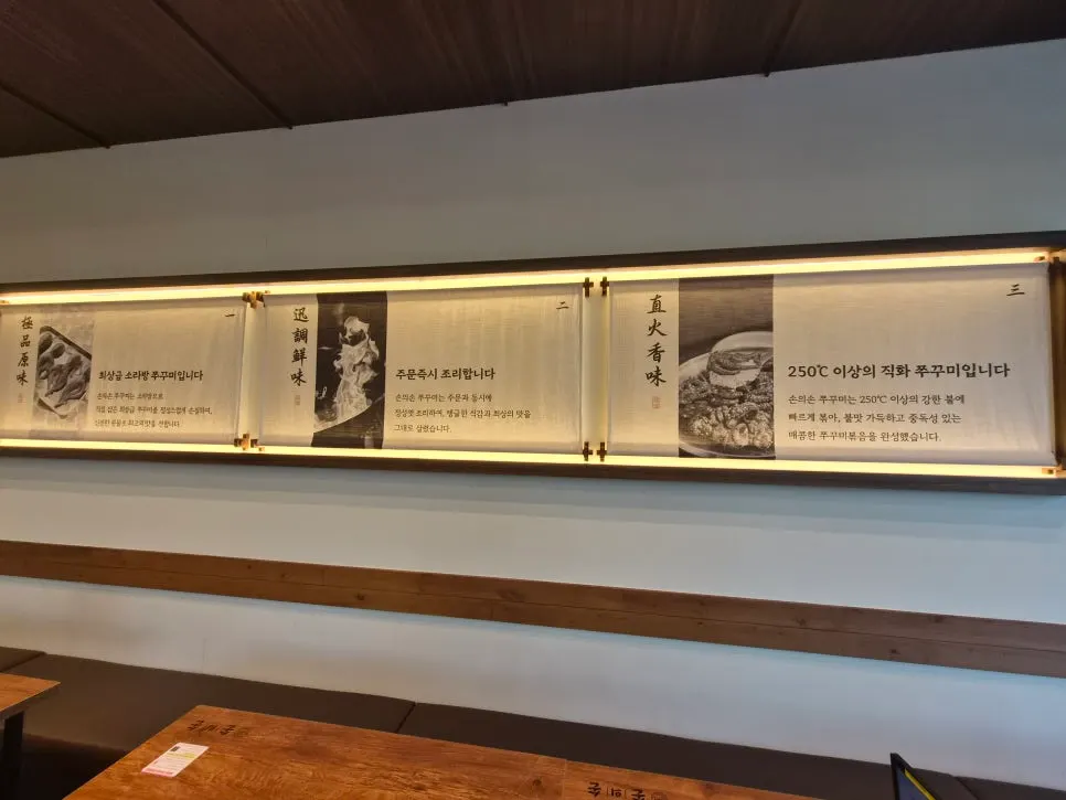 Parking information for Sonui Son Hongseong Naepo New Town Branch
