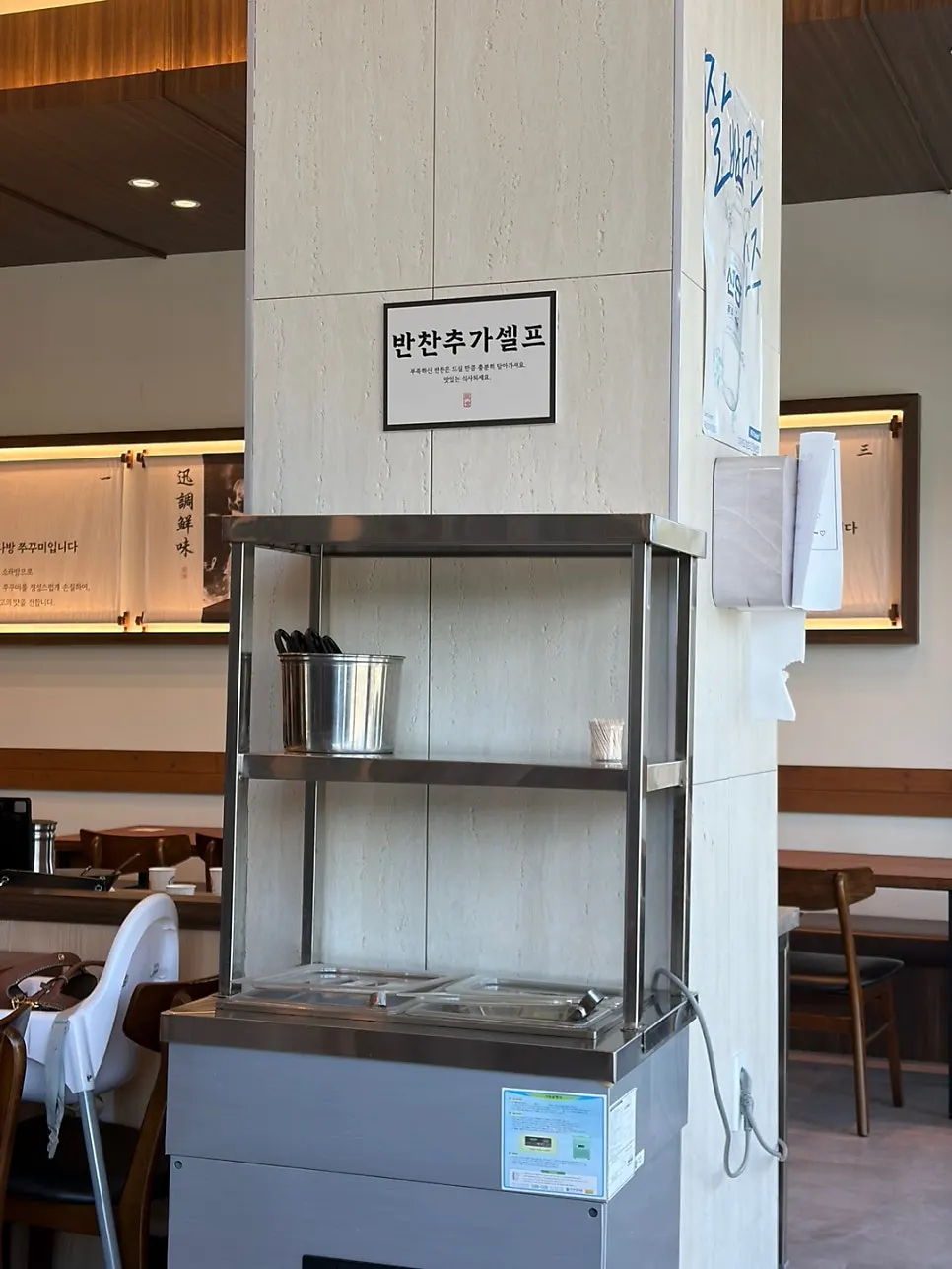 수저와 물티슈가 놓인 테이블 세팅