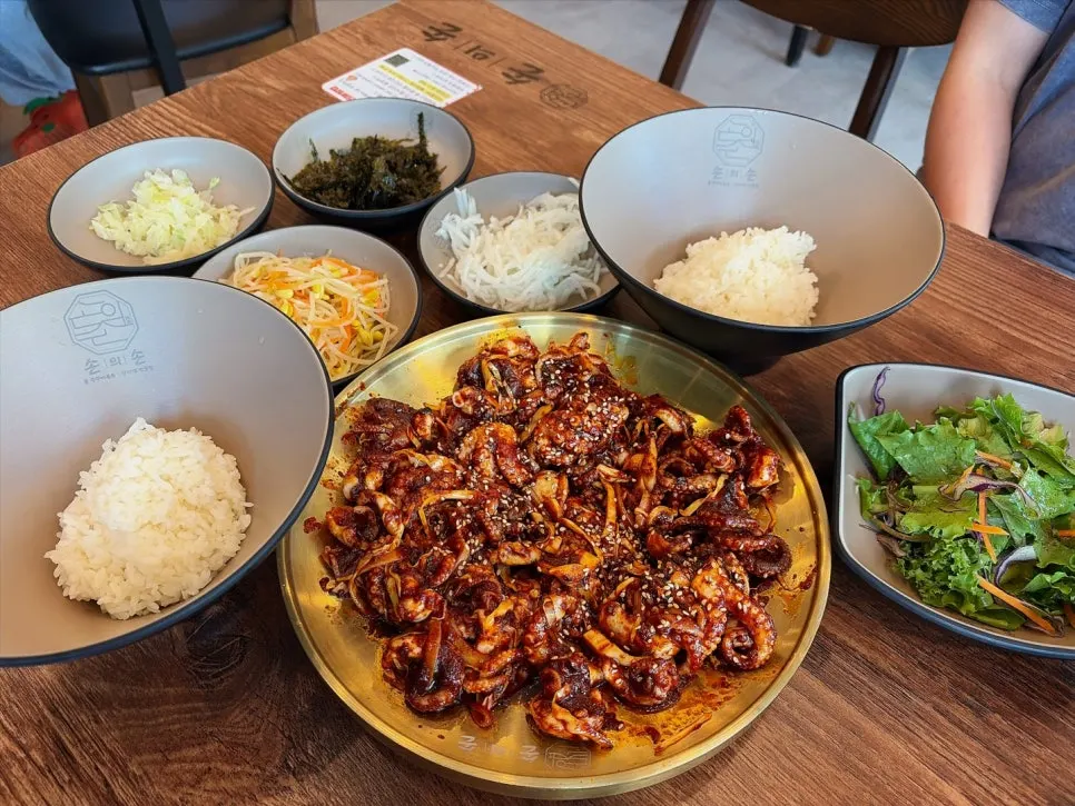 상에 차려진 쭈꾸미볶음 한 상