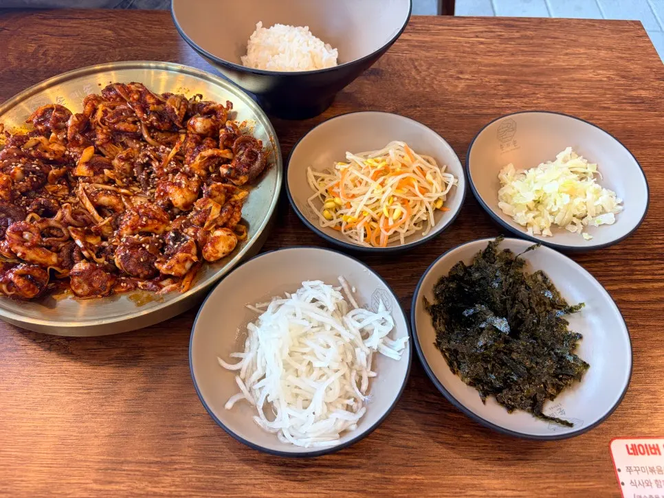 쭈꾸미볶음 3인분과 곁들이 반찬