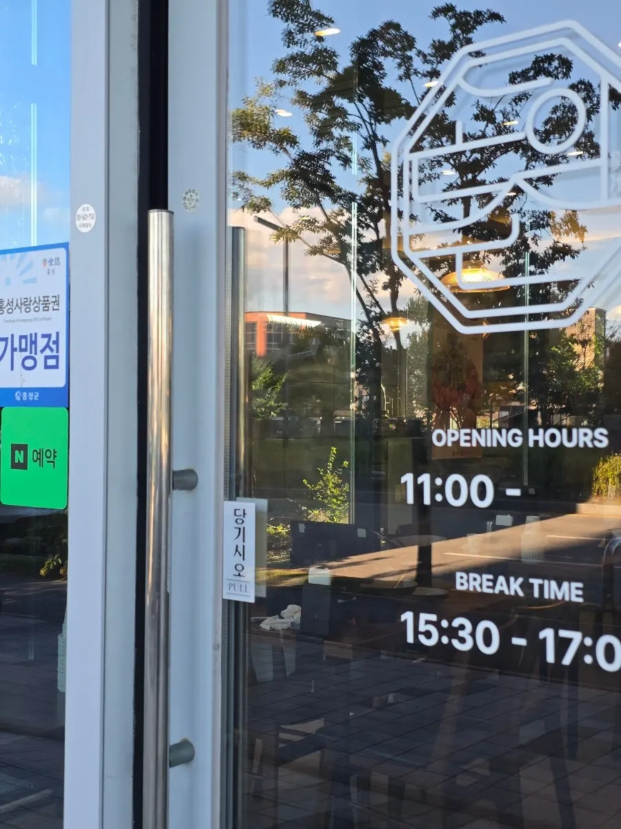 Restaurant entrance with hours posted