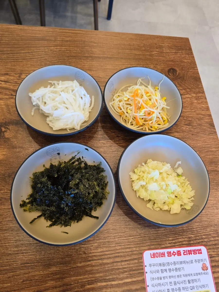 Miso soup and basic side dishes served at the table