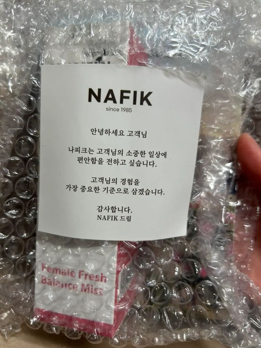 나피크 클렌징 로즈 미스트 패키지
