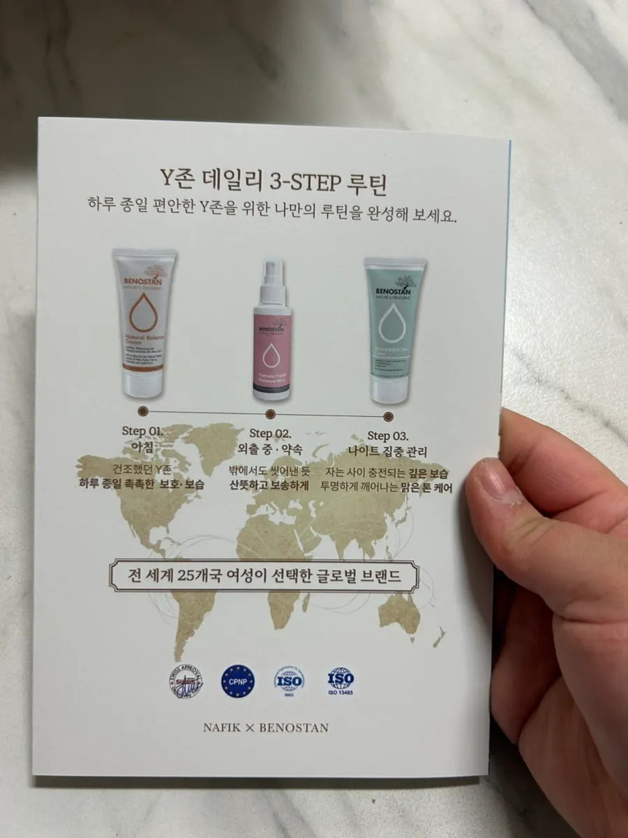 Slim mist product packaging